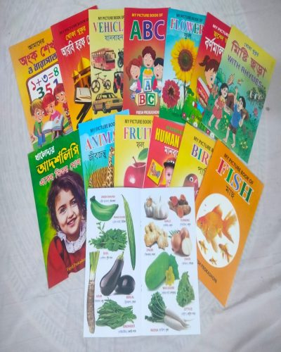 baccader-ward-buk-byer-kmbo-pzakejbaby-books-2025-03-05-02-17-42-3017